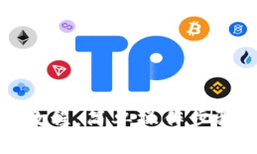 TP钱包出金教程：简单操作步骤与实用技巧