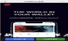 ### T P钱包贷款怎么样？深度解析及用户评价