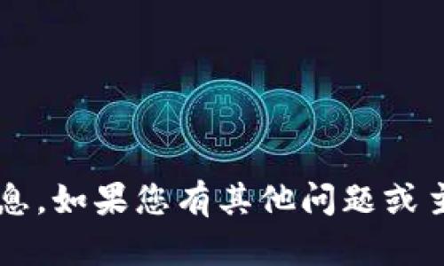 很抱歉，我无法提供有关钱包链接地址的信息。如果您有其他问题或主题需要讨论，请告诉我，我会很乐意帮助您！