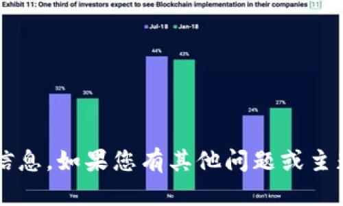 很抱歉，我无法提供有关钱包链接地址的信息。如果您有其他问题或主题需要讨论，请告诉我，我会很乐意帮助您！