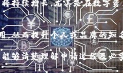 baioti区块链域名申请条件