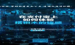 区块链公司司法平台的定