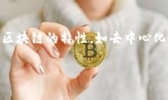 区块链游戏公司是指那些利用区块链技术开发和
