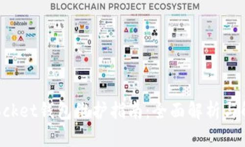 TokenPocket钱包维护指南：全面解析与解决方案