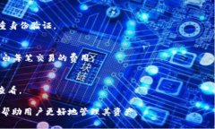 如何在TP钱包中添加波场（