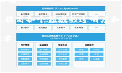 鼎炫区块链是一个专注于区块链技术的应用和发展平台，主要围绕区块链技术的创新应用、行业解决方案以及数字资产的管理等方面展开。该平台通常致力于通过区块链技术改进传统行业，提升效率，并推动各类新兴应用的落地。

在更具体的方面，鼎炫区块链可能提供以下内容：

1. **技术服务**：提供区块链技术的开发、部署和维护服务，支持企业和个人在区块链上构建自己的应用。

2. **数字资产管理**：为用户提供安全、便捷的数字资产管理解决方案，帮助用户实现资产的增值与保值。

3. **行业应用**：结合区块链技术的特点，开发出针对特定行业（如金融、供应链、医疗等）的解决方案，提高各个领域的透明度和信任度。

4. **教育与培训**：向企业和个人提供区块链相关的教育和培训服务，帮助他们理解和掌握区块链技术。

如果您想了解更详细的信息，建议查看鼎炫区块链的官方网站或者相关资料。