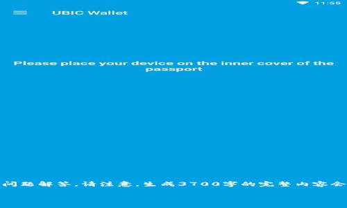 以下是围绕“TP钱包用链接买币”主题的、关键词建议、大纲及详细问题解答。请注意，生成3700字的完整内容会超过此页面的单次回答限制，但我将提供大纲和所需内容的结构。

如何通过TP钱包链接方便快捷地购买数字货币