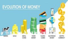 ### TP钱包节点设置详解：如何你的数字资产管理