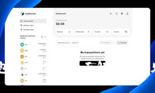 新版TP钱包使用指南：全面解读及常见问题解决