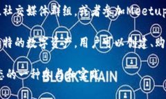 区块链是一种分布式账本技术，它的核心特征是