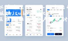 区块链智能论坛的网址可能会有多个，不同的论