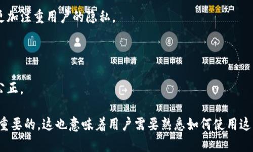 区块链DEX（去中心化交易所）的意思是指一种基于区块链技术构建的交易平台，它允许用户直接进行数字资产的交换，而不需要通过中心化的第三方机构（如传统交易所）进行交易。DEX的主要特点包括：

1. **去中心化**：DEX并不是由单一实体控制，交易记录和资产储存都在区块链上，保障了透明性和安全性。

2. **用户自主管理资产**：在DEX上，用户保有自己的私钥，意味着他们完全控制自己的资产，降低了被黑客攻击或交易所倒闭的风险。

3. **匿名性和隐私性**：许多DEX不要求用户提供个人信息，相对传统交易所更加注重用户的隐私。

4. **全球无障碍交易**：用户可以在任何地方交易，不受地域限制。

5. **智能合约**：DEX通常利用智能合约来自动执行交易，确保交易的透明与公正。

对于希望进入加密货币领域的用户来说，了解区块链DEX及其运作机制是非常重要的。这也意味着用户需要熟悉如何使用这些平台来进行安全的数字资产交易。