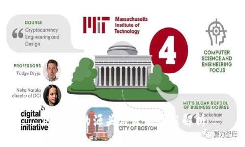 区块链的源头与发展历程解析